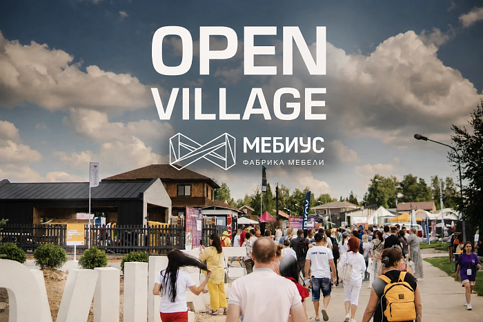 Наш стенд на выставке Open Village Лето'26